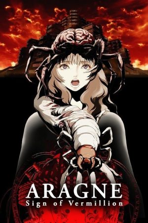 Aragne: Sign of Vermillion (2018) poster