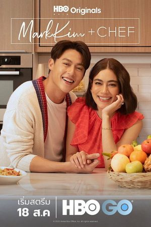 MarkKim + Chef (2023) poster