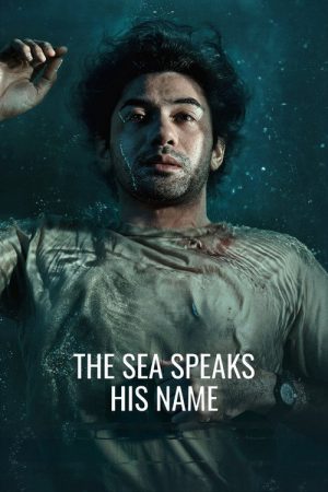 The Sea Speaks His Name (2026) poster