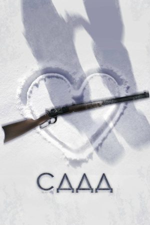 SDDD (2022) poster