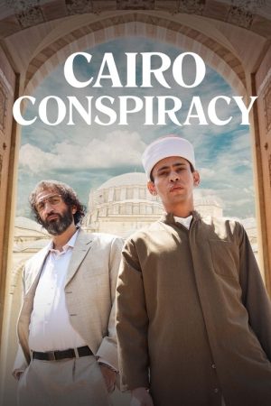 Cairo Conspiracy (2022) poster