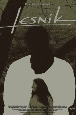Lesnik (2025) poster