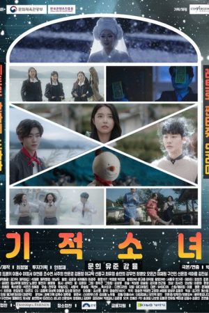 Miracle Girl (2019) poster