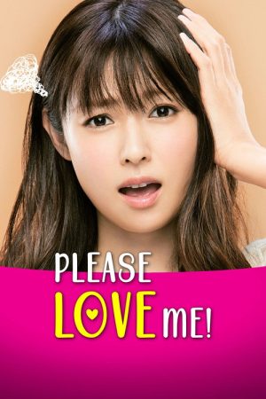 PLEASE LOVE ME! (2016) poster