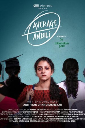 Average Ambili (2021) poster