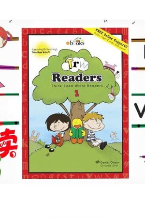 Phonics Chant for Kids (2023) poster
