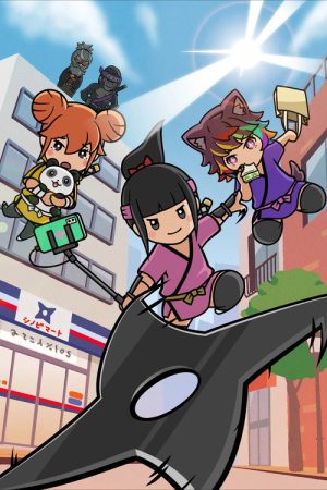 Shinobanai! Crypto Ninja Sakuya (2023) poster