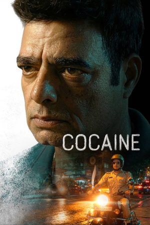 Cocaine (2026) — Cast, Story & Where to Watch | MovieLinkBD poster
