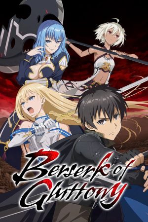 Berserk of Gluttony (2023) poster