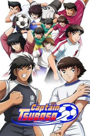 Captain Tsubasa (2018) poster