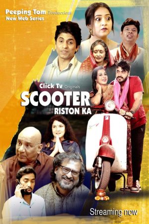 Scooter Rishton Ka (2023) poster