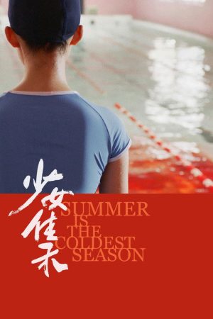 Summer is the Coldest Season (2020) poster
