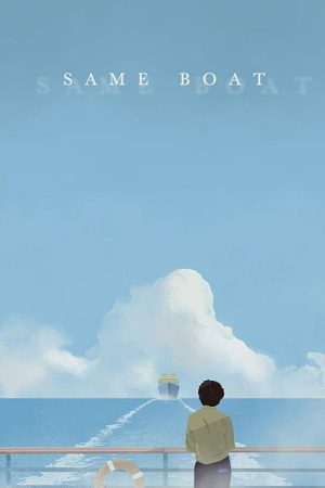 Same Boat (2019) poster