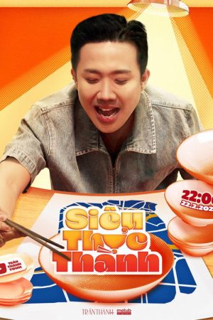 Siêu Thực Thành (2025) poster