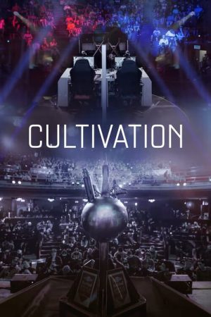 Cultivation (2016) poster