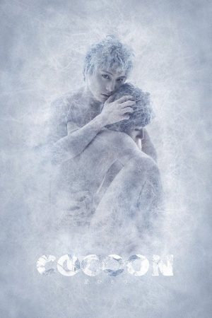 COCOON Hoshi Hitotsu (2019) poster