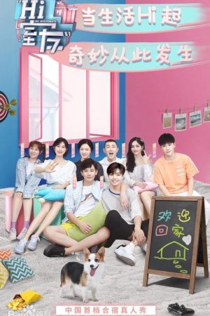 Hi! Housemate (2018) poster