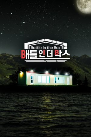 배틀 인 더 박스 (2021) poster