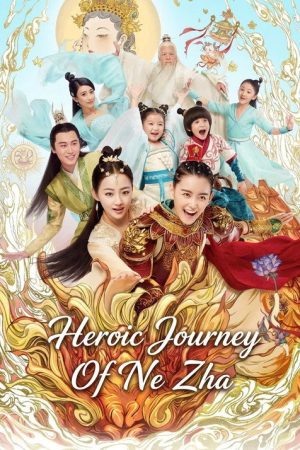 Heroic Journey of Ne Zha (2020) poster