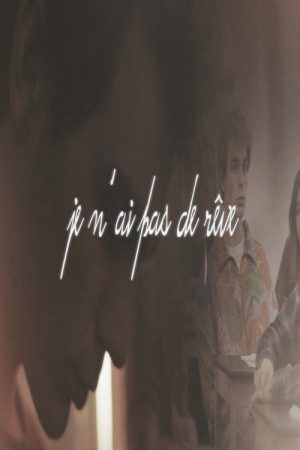 Je n’ai pas de rêve (2017) poster