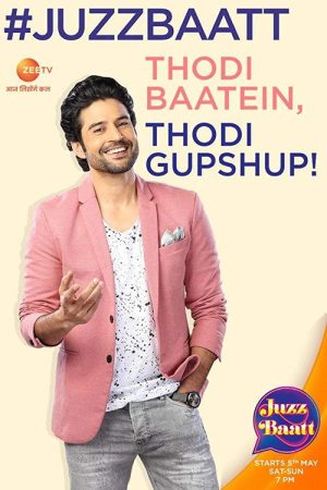 Juzz Baatt (2018) poster