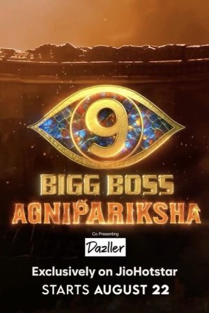 Bigg Boss Agnipariksha (2025) poster