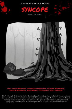 Syncope (2022) poster