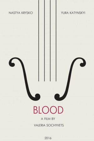 Blood (2016) poster
