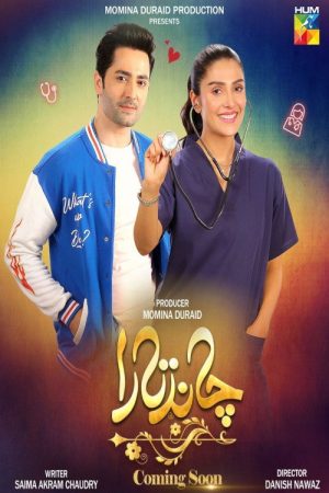 Chand Tara (2023) poster