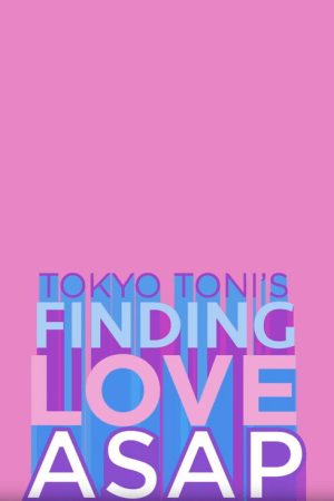 Tokyo Toni’s Finding Love ASAP (2019) poster