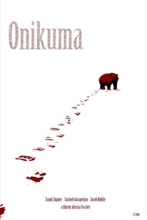 Onikuma (2016) poster