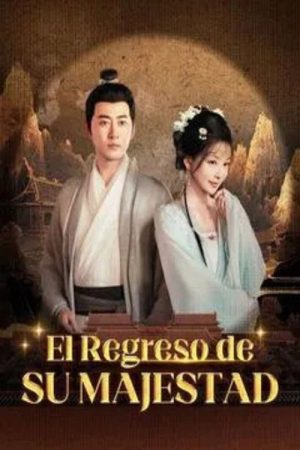 El regreso de su majestad (2025) poster