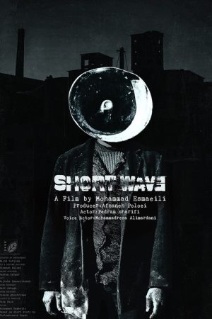 Short Wave (2018) poster