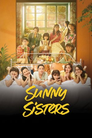 Sunny Sisters (2021) poster