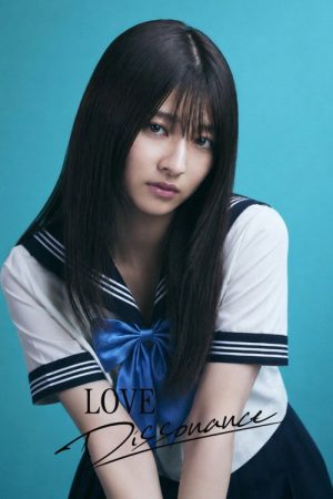 Love Dissonance (2022) poster