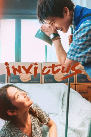 Invictus (2026) poster