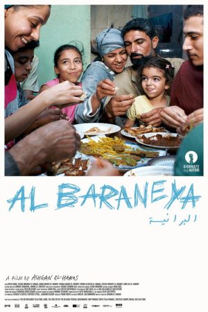 Al Baraneya (2026) poster