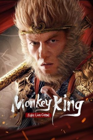 Monkey King Fight Lion Camel (2024) poster