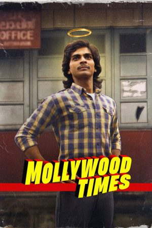 Mollywood Times (2026) poster