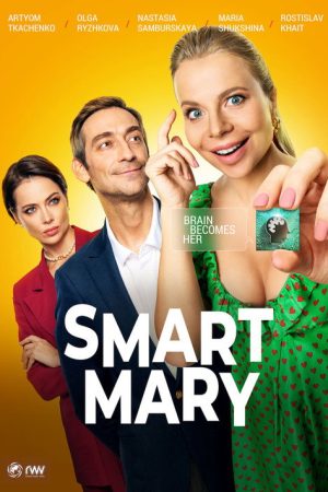 Smart Mary (2022) poster