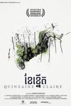 Quinzaine Claire (2017) poster