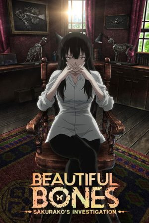 Beautiful Bones: Sakurako’s Investigation (2015) poster