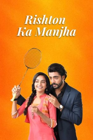 Rishton Ka Manjha (2021) poster