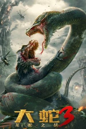 Snake 3: Dinosaur vs. Python (2022) poster