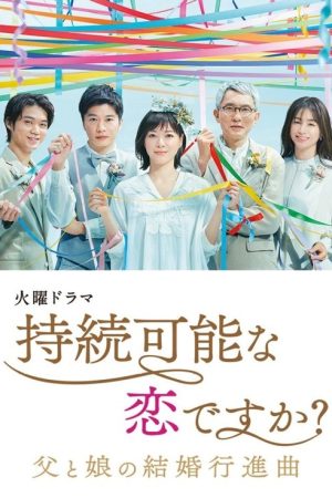 Is Love Sustainable? (2022) poster