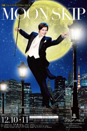 Takarazuka Revue Moon Troupe Music Performance – MOON SKIP (2017) poster