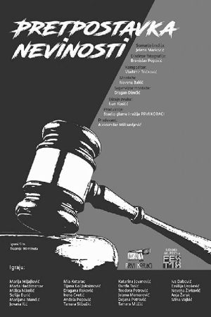 Presumption of Innocence (2018) poster