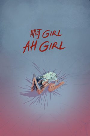 Ah Girl (2026) poster