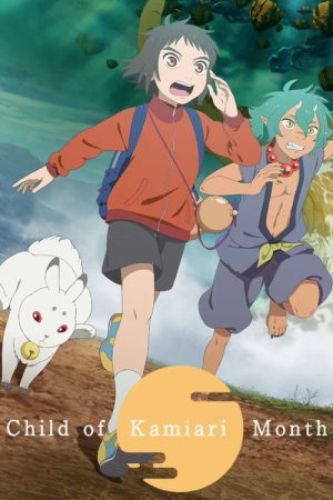Child of Kamiari Month (2021) poster