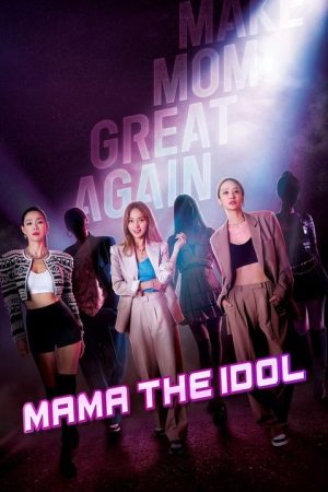 Mama The Idol (2021) poster